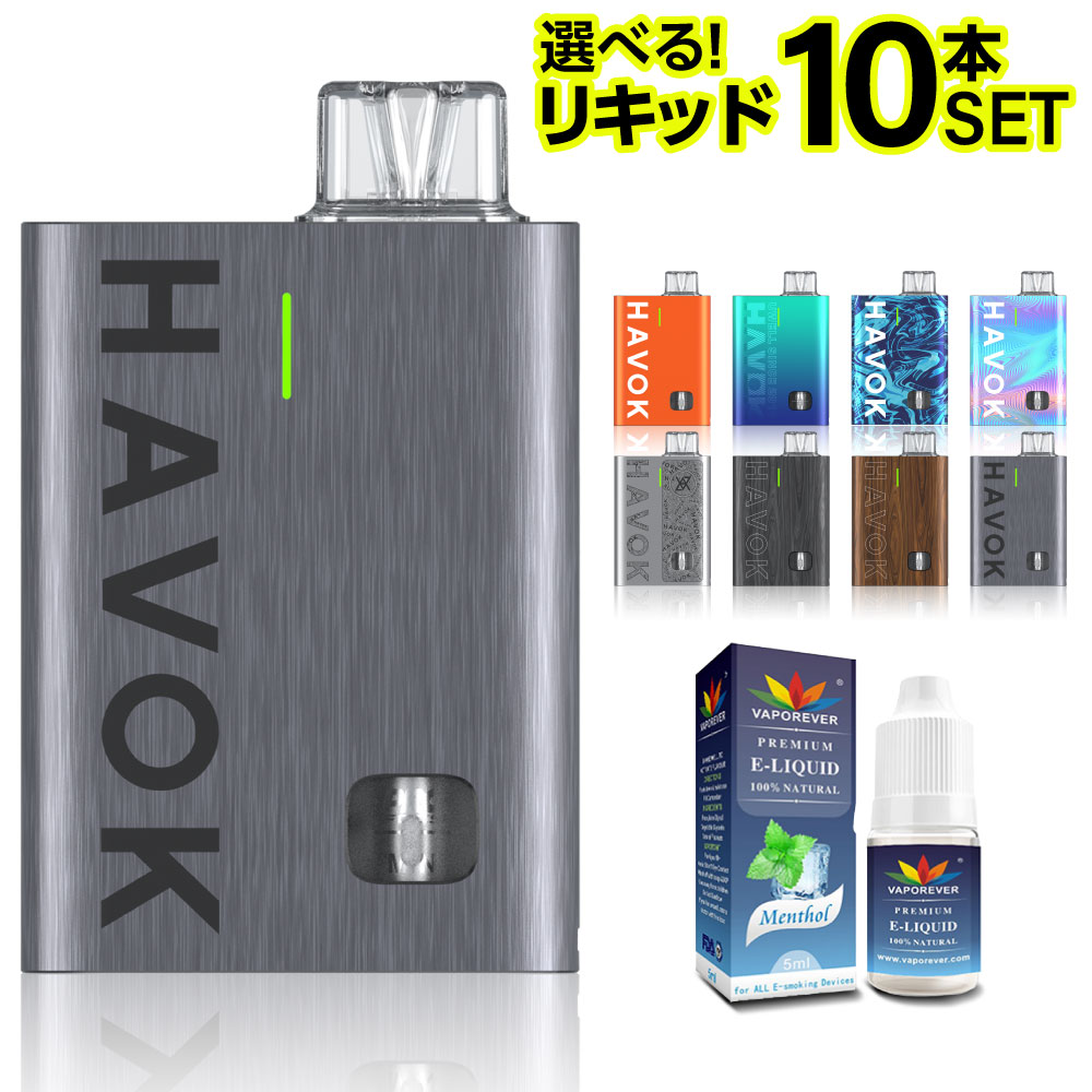 電子タバコ ベイプ スターターキット 本体 VAPE おすすめ タール ニコチン0 UWELL Havok R ユーウェル ハヴォック R POD  禁煙 電子たばこ 最新 : cg-vap11uwel110-lq10 : デジモク - 通販 - Yahoo!ショッピング