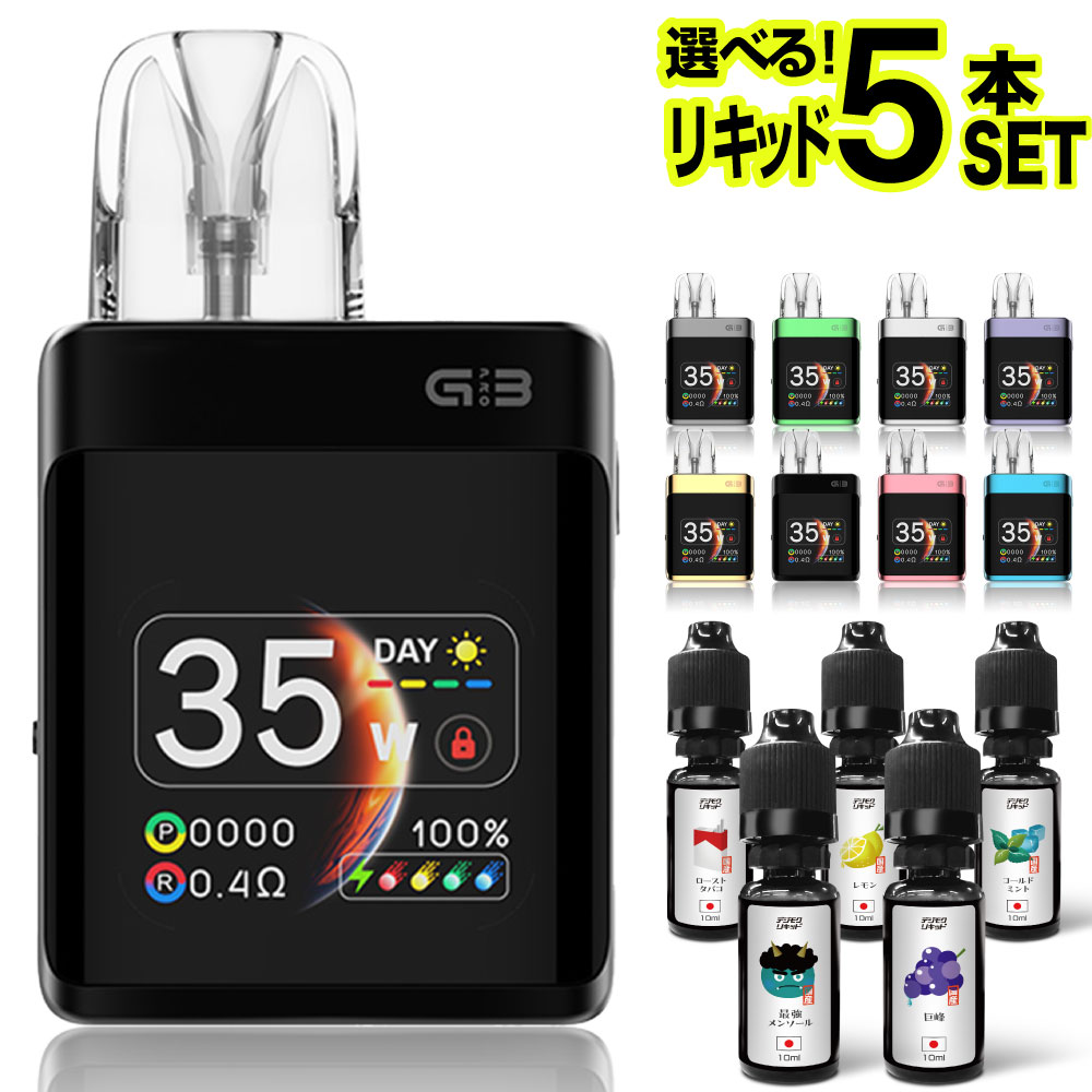 UWELL Caliburn G3 PRO KOKO 電子タバコ ベイプ スターターキット 本体