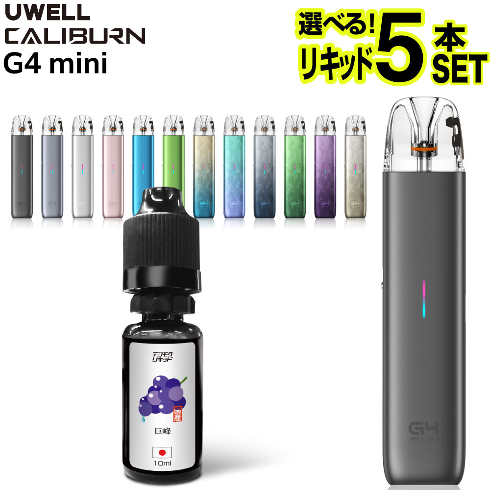 UWELL Caliburn G4 mini Jo[ dq^oR xCv X^[^[Lbg { Lbh  RpNg X ^ [EF ^[ jR`0 ։