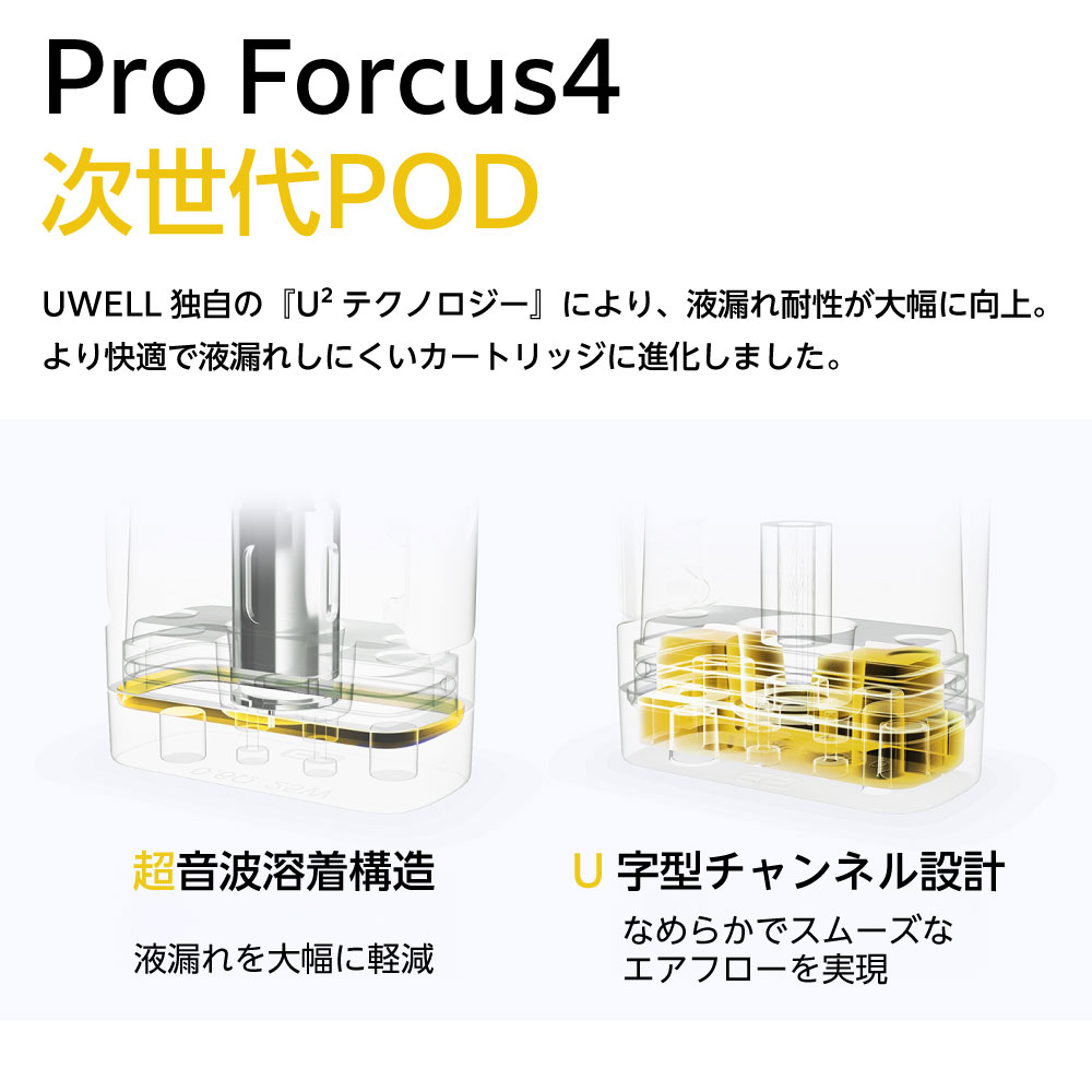 UWELL Caliburn G4 mini ...の詳細画像4