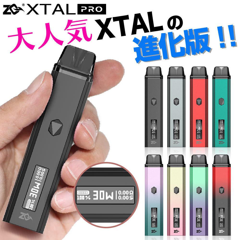 VAPE POD ZQ XTAL PRO 電子タバコ ベイプ ゼットキュー 