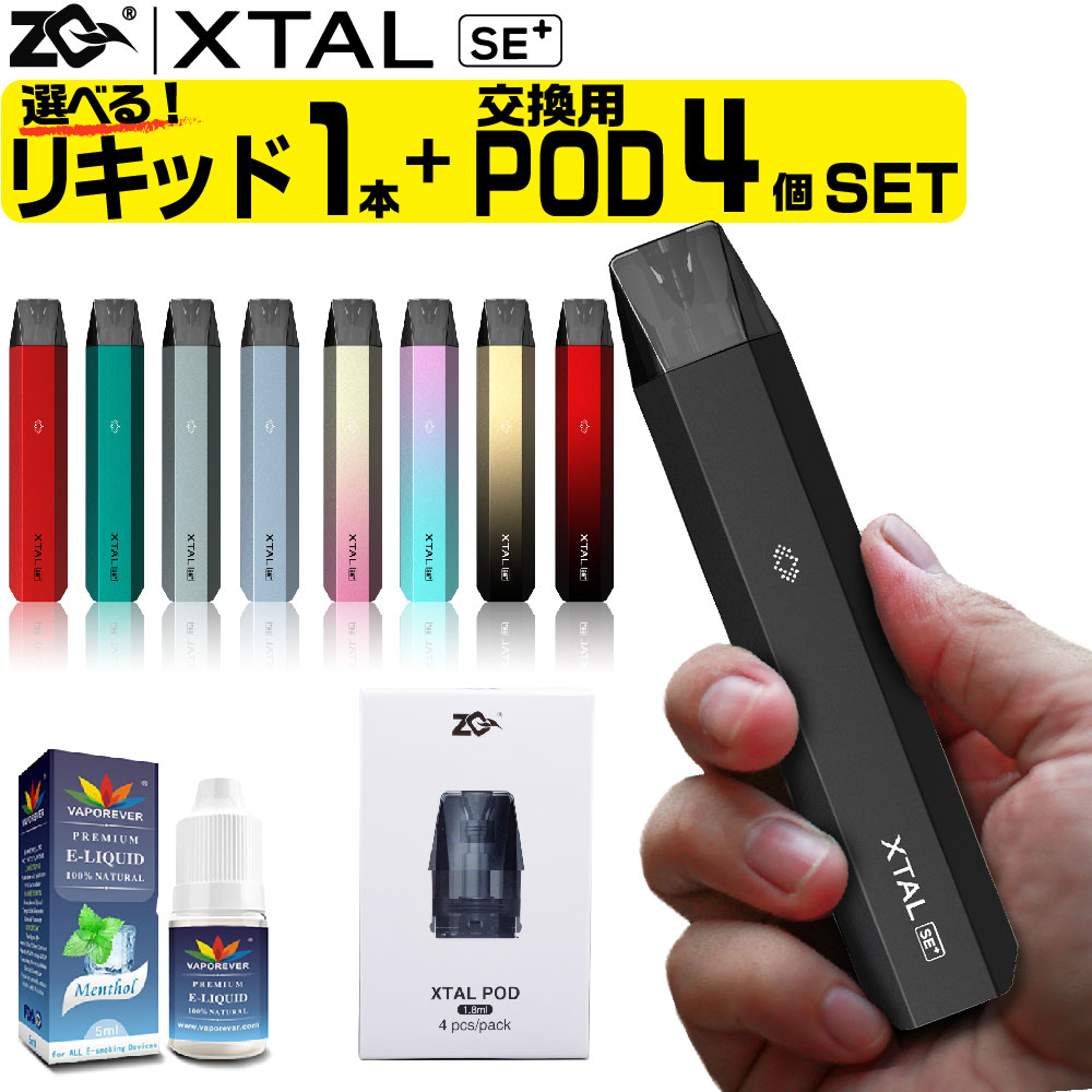 VAPE POD ZQ XTAL SE+ 電子タバコ ベイプ ゼットキュー エクスタル POD タイプ スターターキット 本体 おすすめ コンパクト  ニコチン0 禁煙 電子たばこ 最新 :cg-vap11zqxx103-lq01:デジモク 通販 