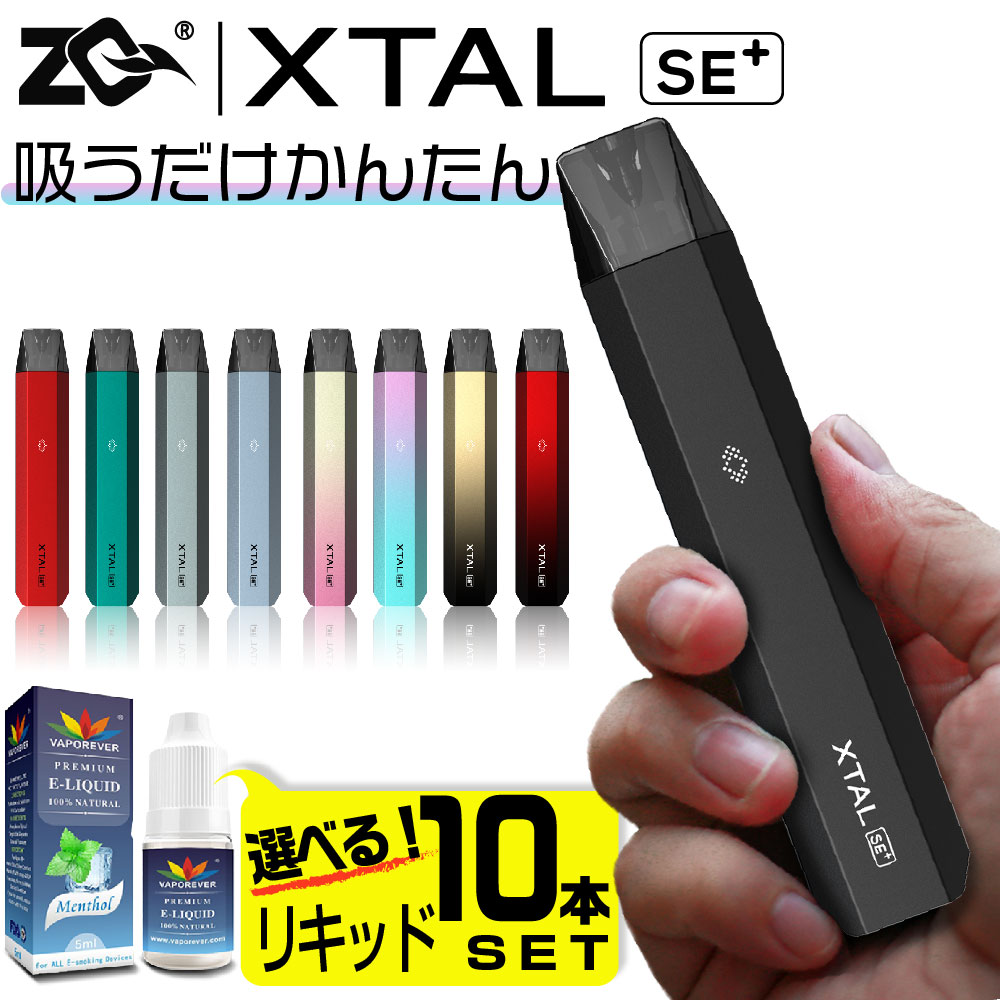 VAPE POD ZQ XTAL SE+ 電子タバコ ベイプ ゼットキュー エクスタル