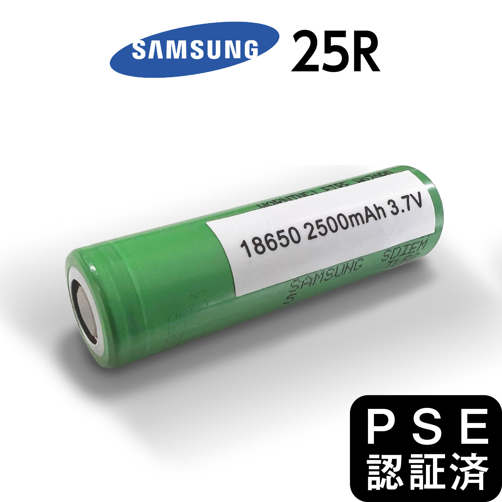 電子タバコ 18650 バッテリー 2500ｍAh VAPE ベイプ サムスン samsung 正規品 25R 充電池 MOD リチウムイオンバッテリー  : cg-vap15smsn101 : デジモク - 通販 - Yahoo!ショッピング