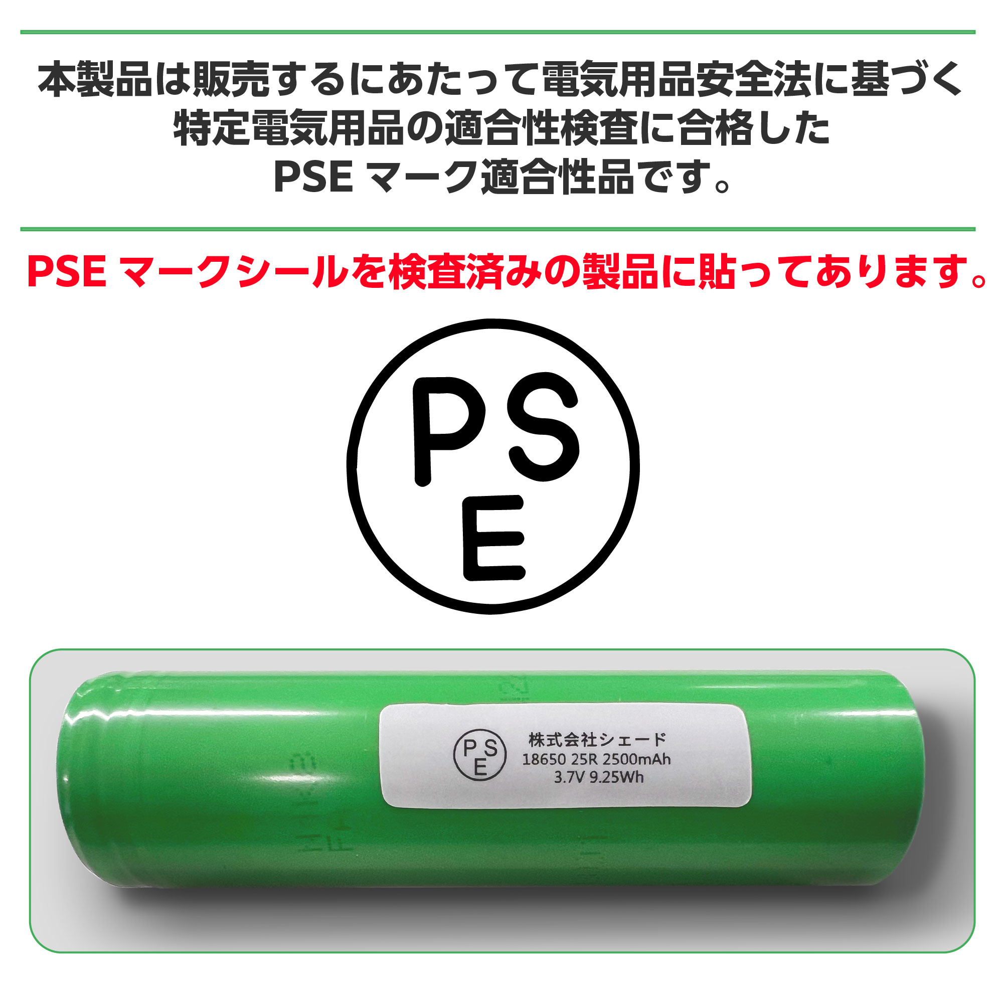 電子タバコ 18650 バッテリー 2500ｍAh VAPE ベイプ サムスン samsung 正規品 25R 充電池 MOD リチウムイオンバッテリー  : cg-vap15smsn101 : デジモク - 通販 - Yahoo!ショッピング