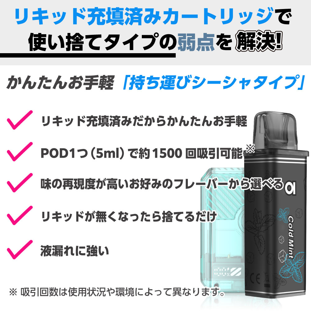 Aspire GOTEK X3 持ち運び シー...の詳細画像4