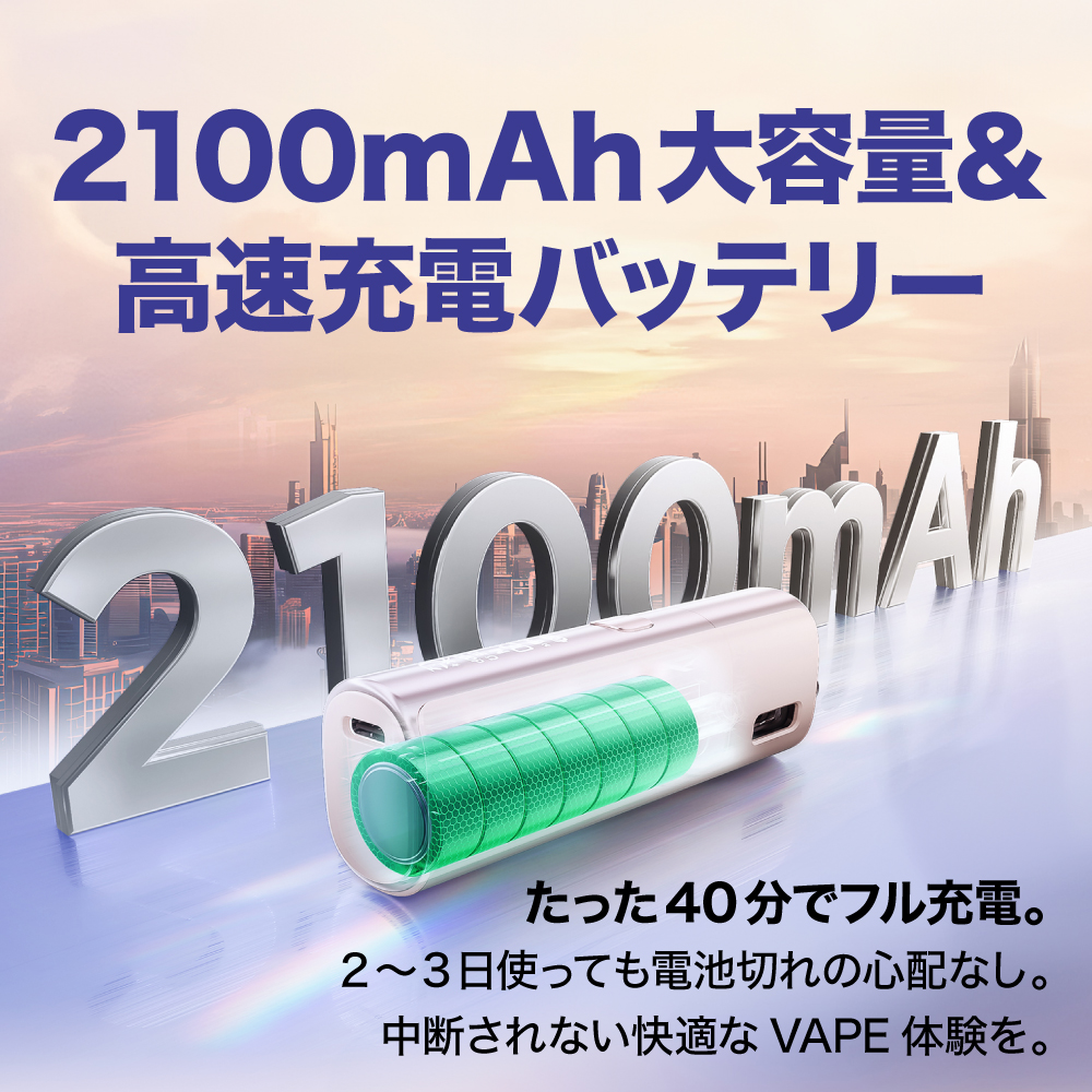 Geekvape Soul2 電子タバコ ベイ...の詳細画像4