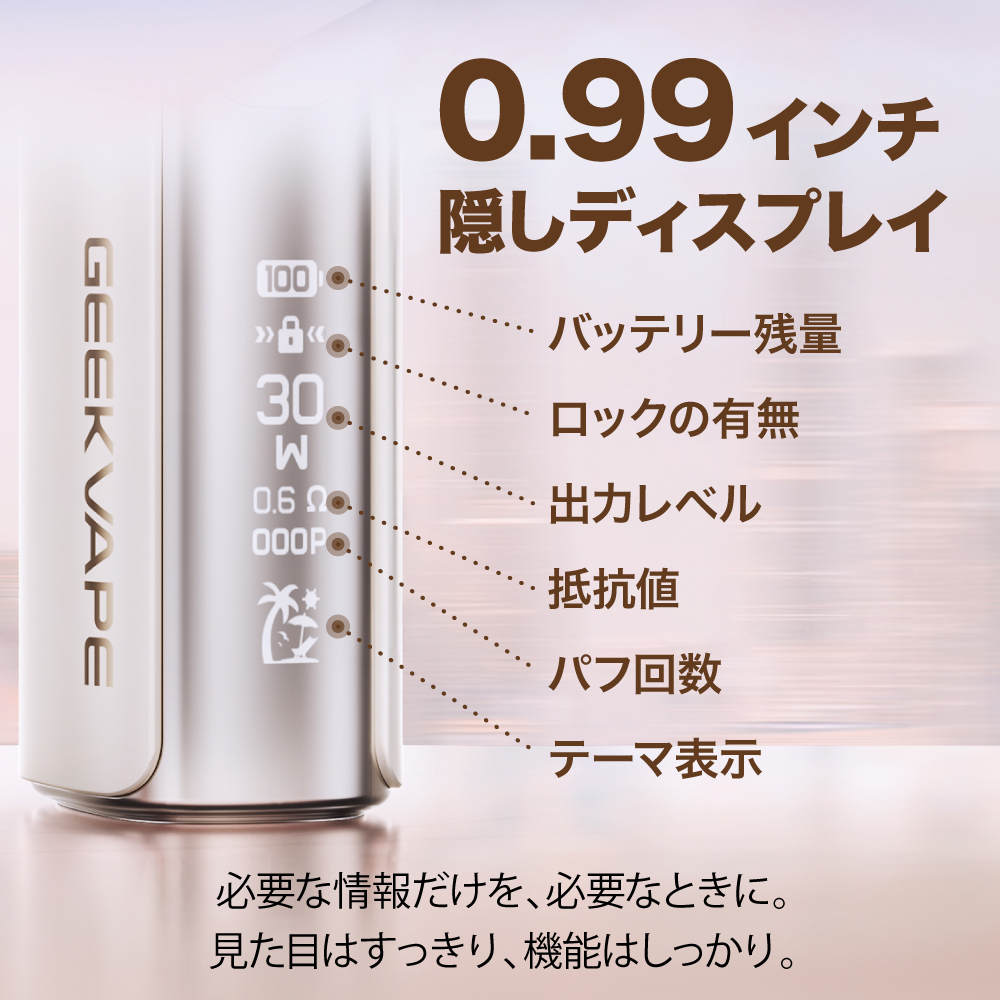 Geekvape Soul2 電子タバコ ベイ...の詳細画像5
