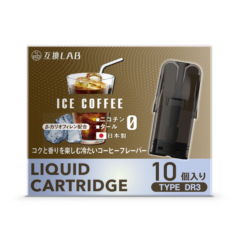 互換LAB ベイプ ドクターベイプ3用 互換 カートリッジ DR.VAPE