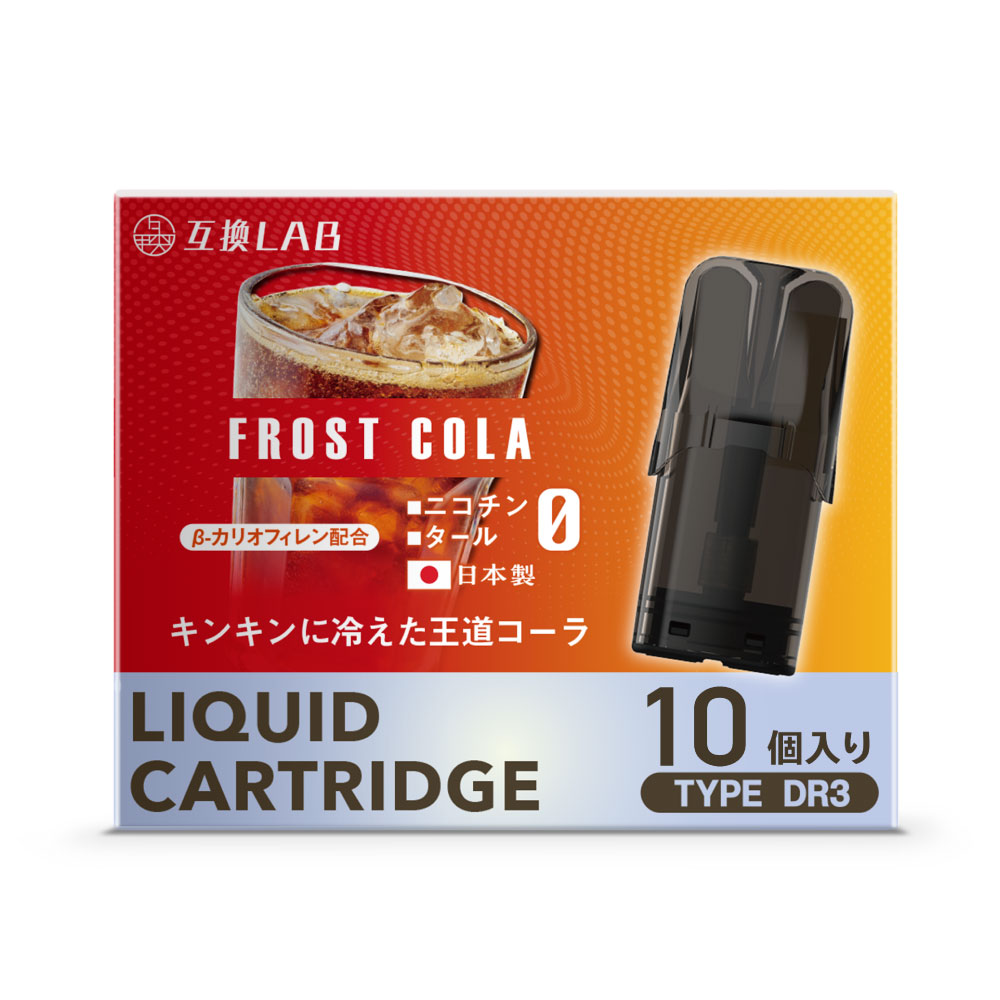 互換LAB ベイプ ドクターベイプ3用 互換 カートリッジ DR.VAPE