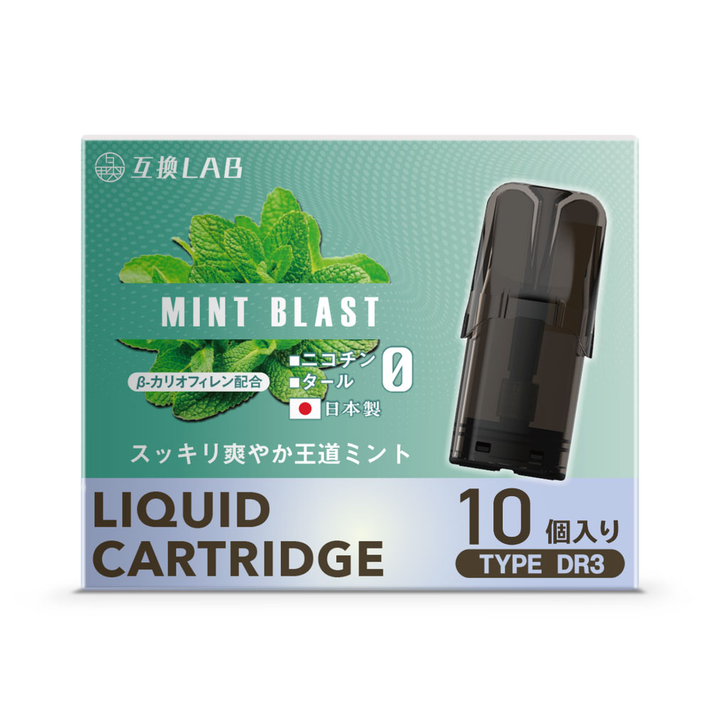 楽天市場】互換LAB ドクターベイプ モデル3用 互換 カートリッジ