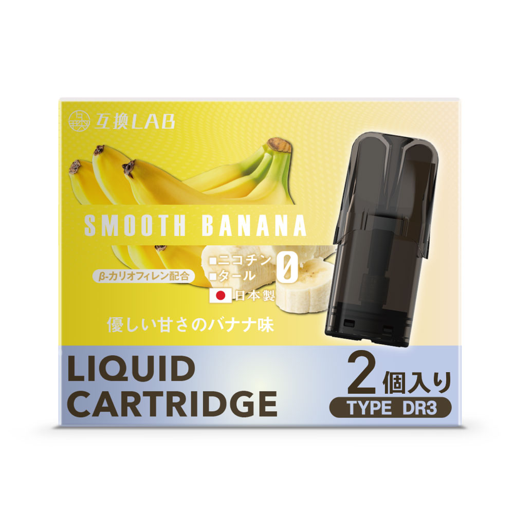 互換LAB ベイプ ドクターベイプ3用 互換 カートリッジ DR.VAPE Model3用 ドクターベイプ3用 リキッド モデル3 VAPE ベイプ  使い捨て 電子タバコ リキッド : cg-ctr13goka102-pc02 : デジモク - 通販 - Yahoo!ショッピング