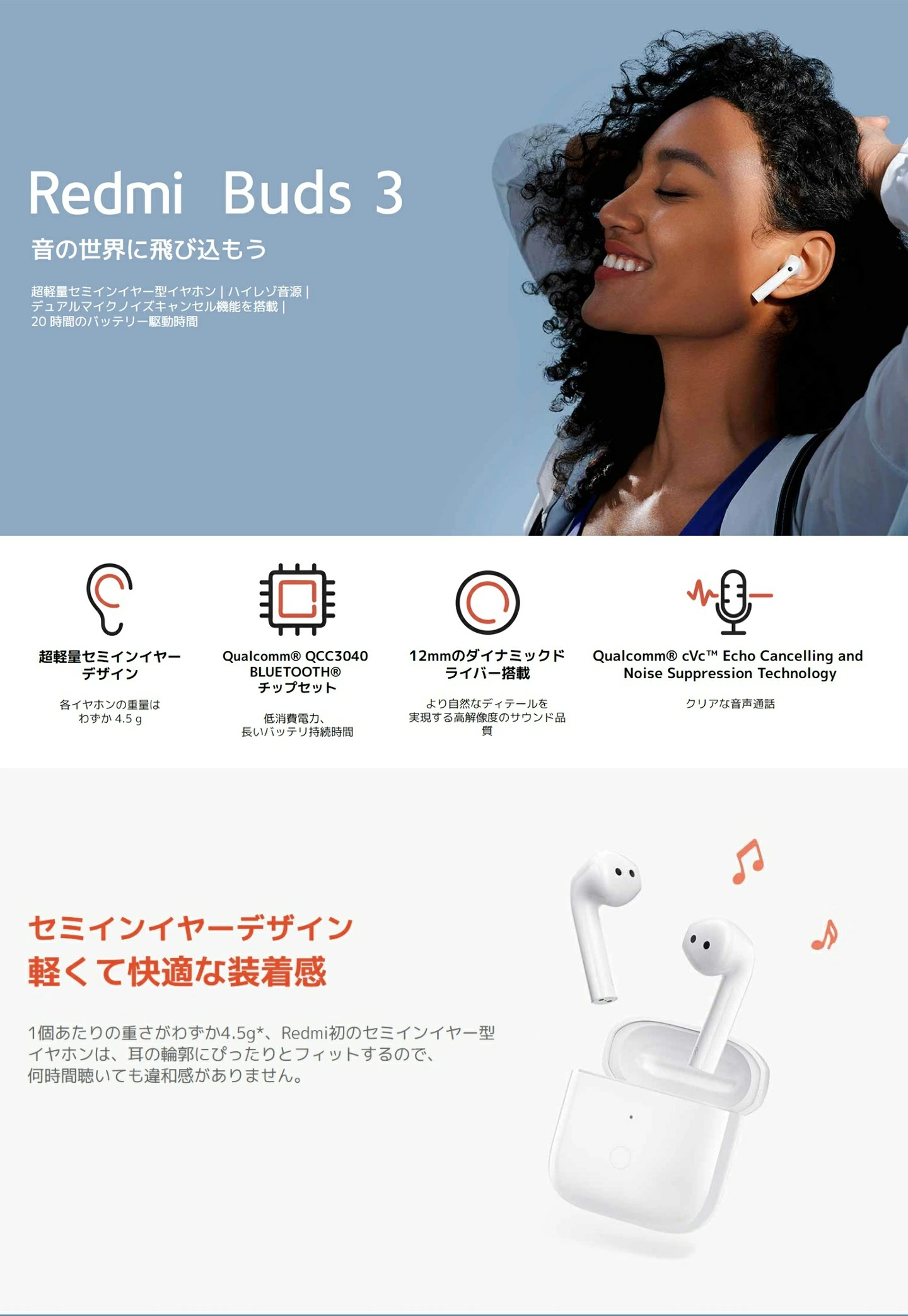 Xiaomi シャオミ Redmi Buds 3 正規品 完全ワイヤレスイヤホン