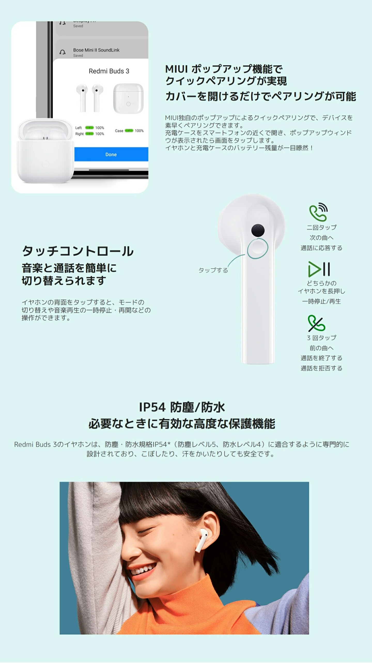 Xiaomi シャオミ Redmi Buds 3 正規品 完全ワイヤレスイヤホン