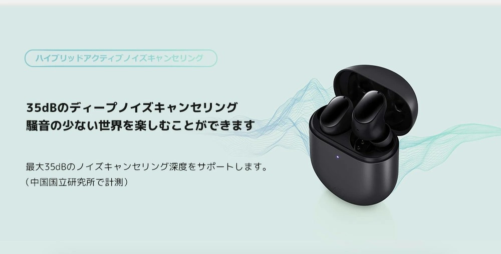 Xiaomi Redmi Buds 3 Pro 正規品 完全ワイヤレスイヤホン ノイズ