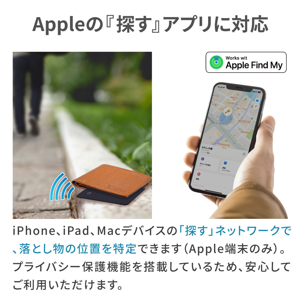 MFI認証】スマートタグ カード 2個セット android iPhone 紛失防止タグ