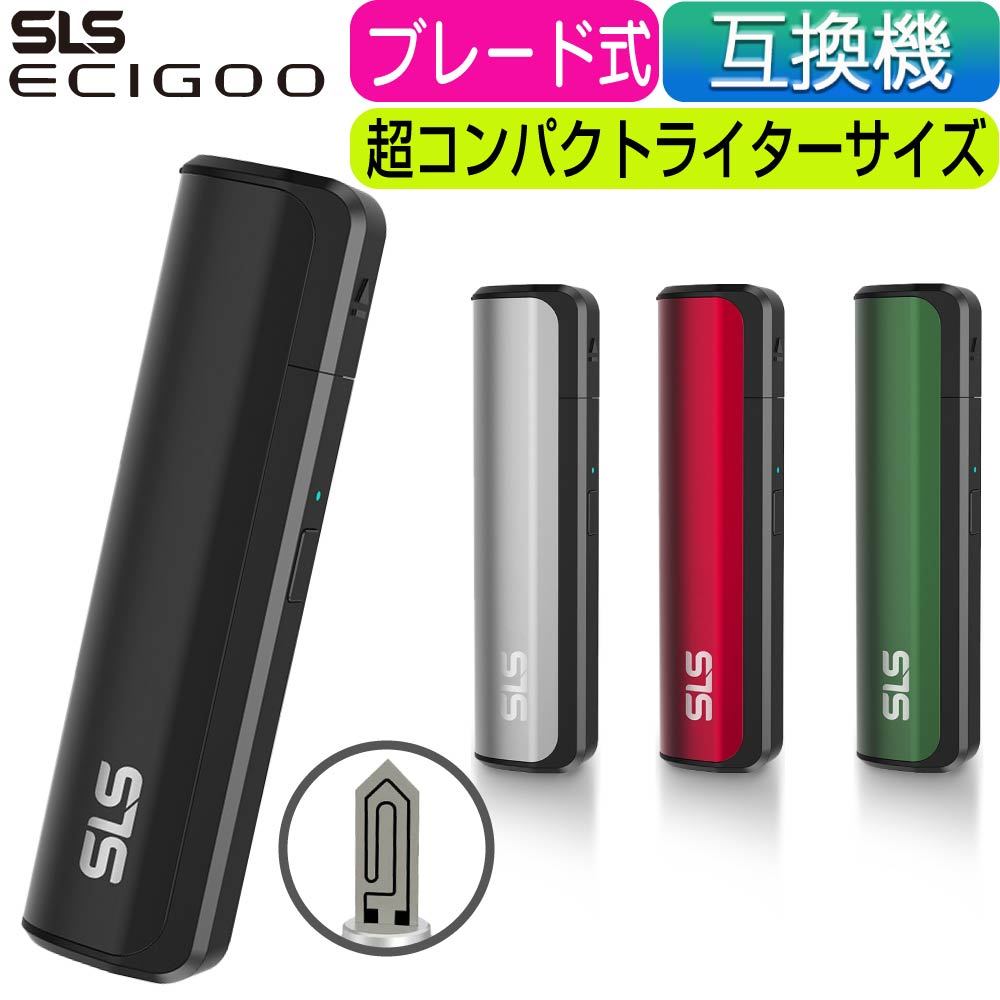 SLS ECIGOO アイコス 互換機 iQOS 互換機 本体 エスエルエス イーシグー 加熱式タバコ 加熱式電子タバコ V10 チェーンスモーク  振動 最新 コンパクト : cg-hnb11slsx102 : デジモク - 通販 - Yahoo!ショッピング