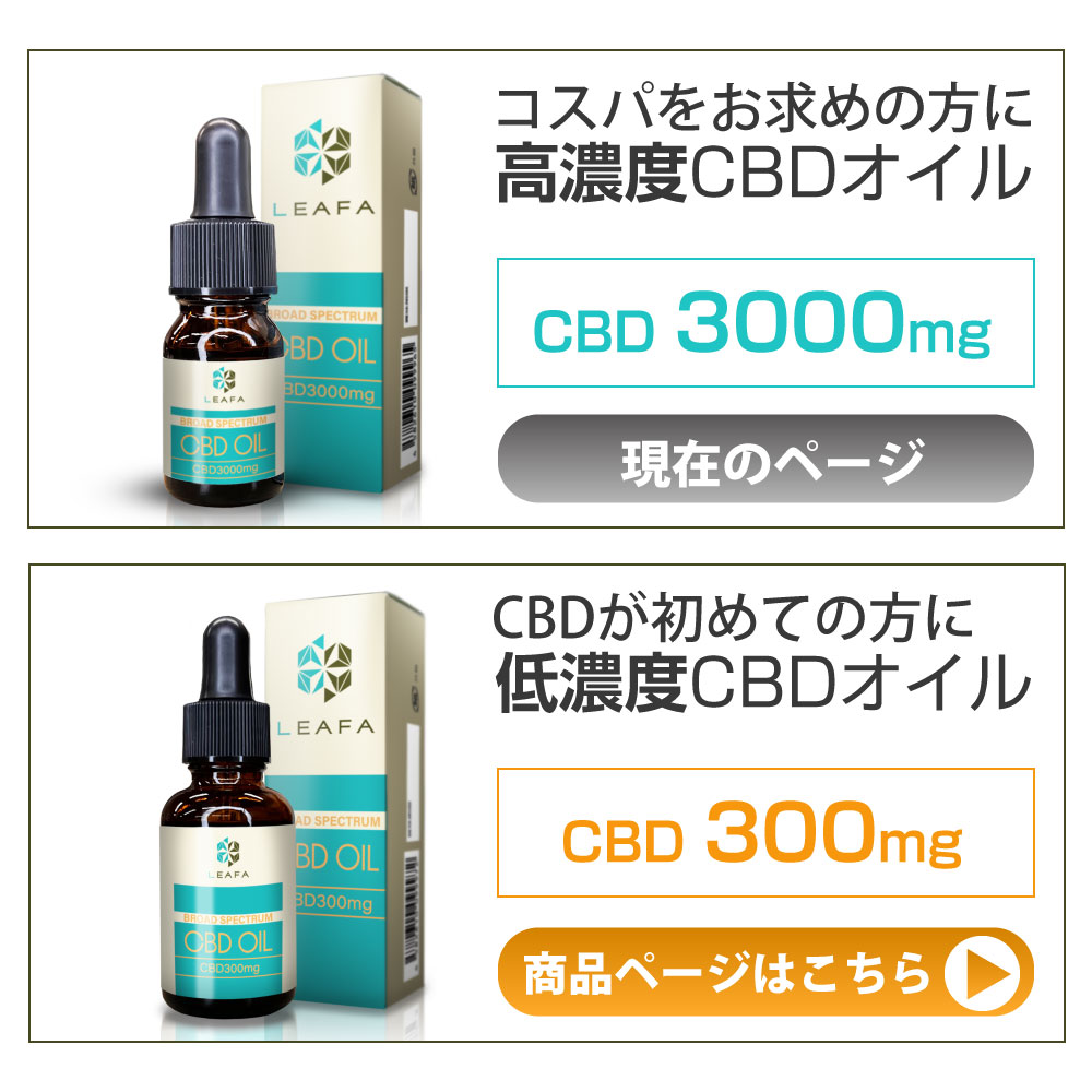 CBD オイル 30％ 3000mg 高濃度 CBN オイル 内容量 10ml 国産