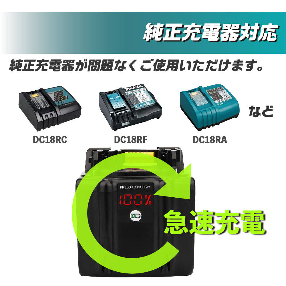 互換ラボ マキタ 互換バッテリー MAKITA 互換 LAB 18V 9Ah 9.0Ah 