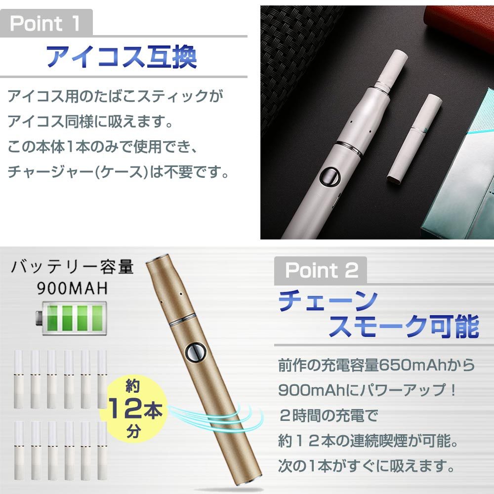 ケース付き】HITASTE Quick2.0Plus アイコス 互換機 iQOS 互換 互換品 