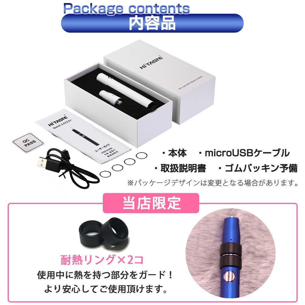 HITASTE Quick2.0Plus アイコス 互換機 iQOS 互換 互換品 加熱式タバコ 電子タバコ 加熱式電子タバコ 本体 新型 マルチ  MULTI ホルダー : hitaste-quick2-0plus : デジモク - 通販 - Yahoo!ショッピング