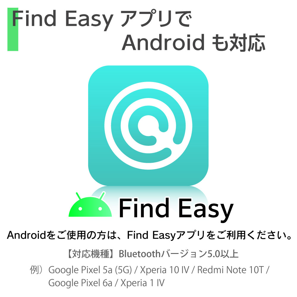 あすつく対応／スマートタグ 2個セット Airtag エアタグ Android対応