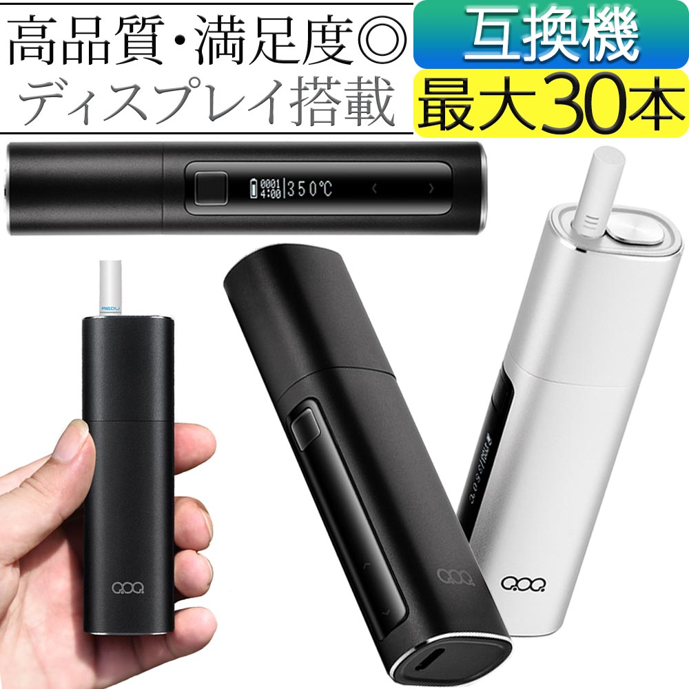 QOQ honor max アイコス 互換機 iQOS 互換 互換品 加熱式タバコ 加熱式電子タバコ 電子タバコ 本体 連続｜shade