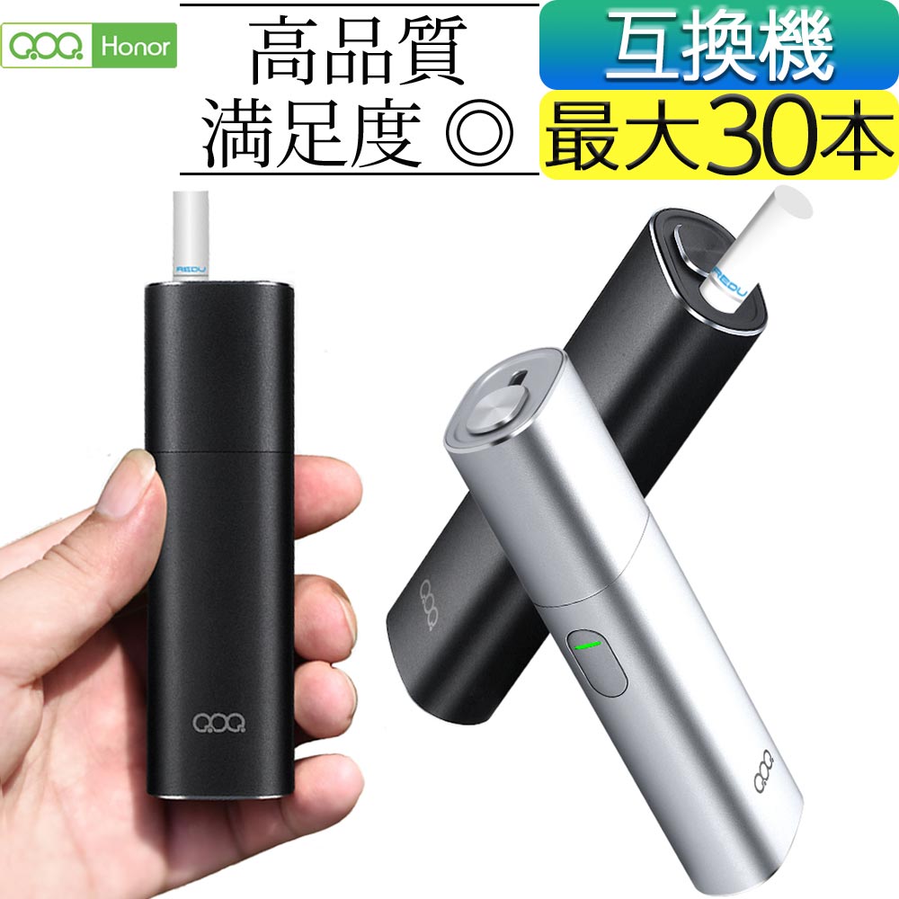 QOQ honor plus アイコス 互換機 iQOS 互換 互換品 加熱式タバコ 電子 