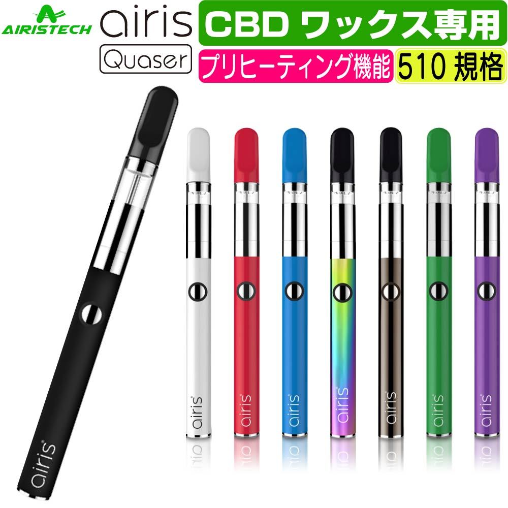 Airistech CBD ヴェポライザー ワックス フルスペクトラム 専用 airis