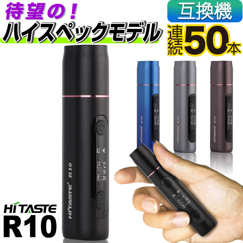 セール hitaste p6キャップamazon