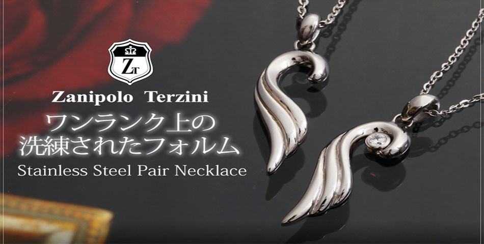 通販|zanipolo Terzini(ザニポロタルツィーニ)|SHAKEMEDIA><br><img src=