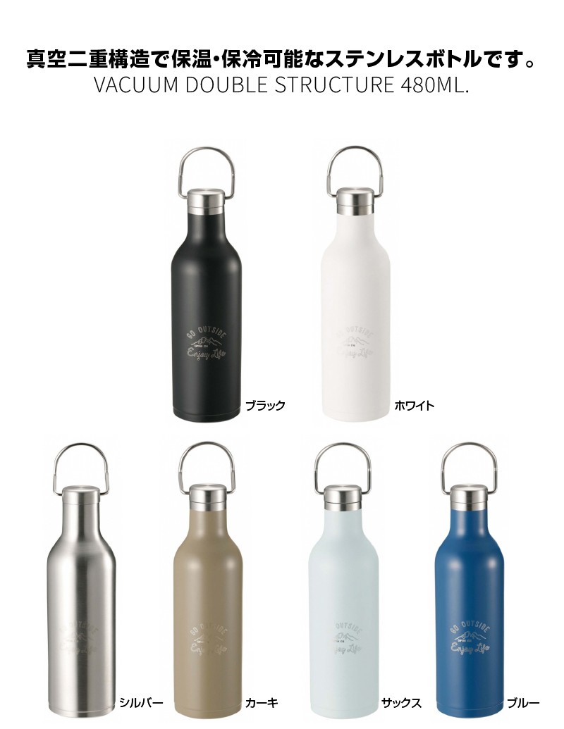 水筒 マグボトル ステンレスボトル おしゃれ プレゼント子供 大人 保温 保冷 ハンドル付き マグボトル 480ml Ue 480 Ue480 シャクレイ 通販 Yahoo ショッピング 일본구매대행 직구 사쿠라재팬