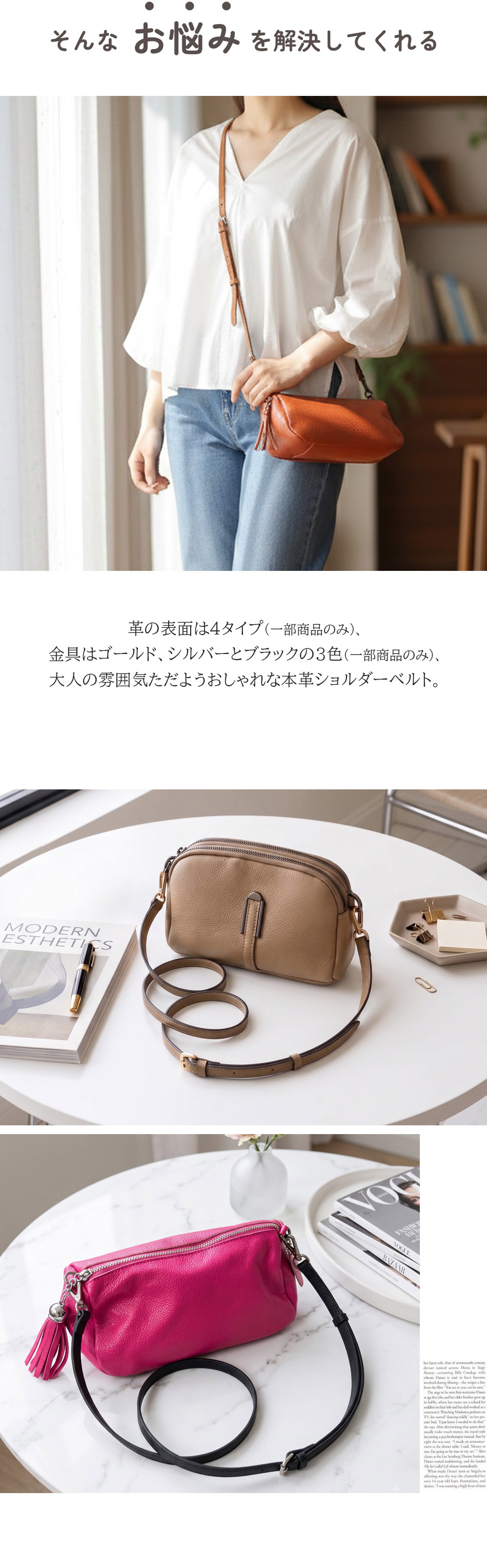 本革のショルダーストラップは、バッグをおしゃれにアップグレードするのにぴったりなアイテムです。幅12mmのスリムなデザインで、斜め掛けや肩掛けに最適。長さ調節が可能なので、さまざまなスタイルにもフィットします。取り外しも簡単で、ゴールドとシルバーの金具がアクセントに。大人の持ち手として、シンプルながらも高級感を演出します。お気に入りのバッグに合わせて、気分に合わせたカラーを選んでみてください！