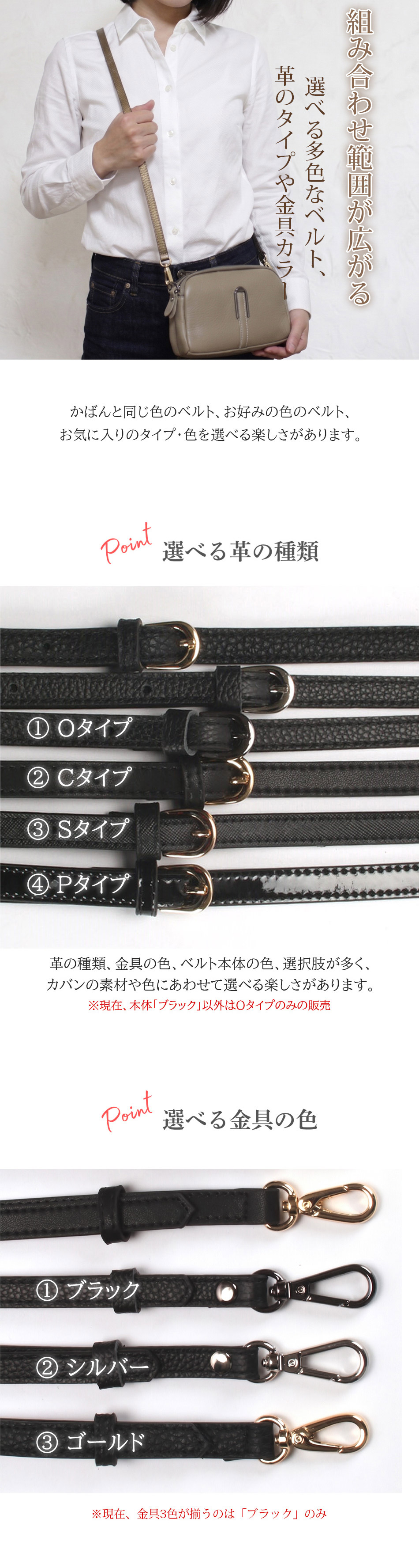 送料無料/本革/牛革/レザー/長さ調整可能/ショルダーバッグ/トートバッグ/斜めがけバッグ/肩掛けバッグ/ひも/ショルダー紐/ショルダーベルト/持ち手/カバン/鞄/バッグ/バック