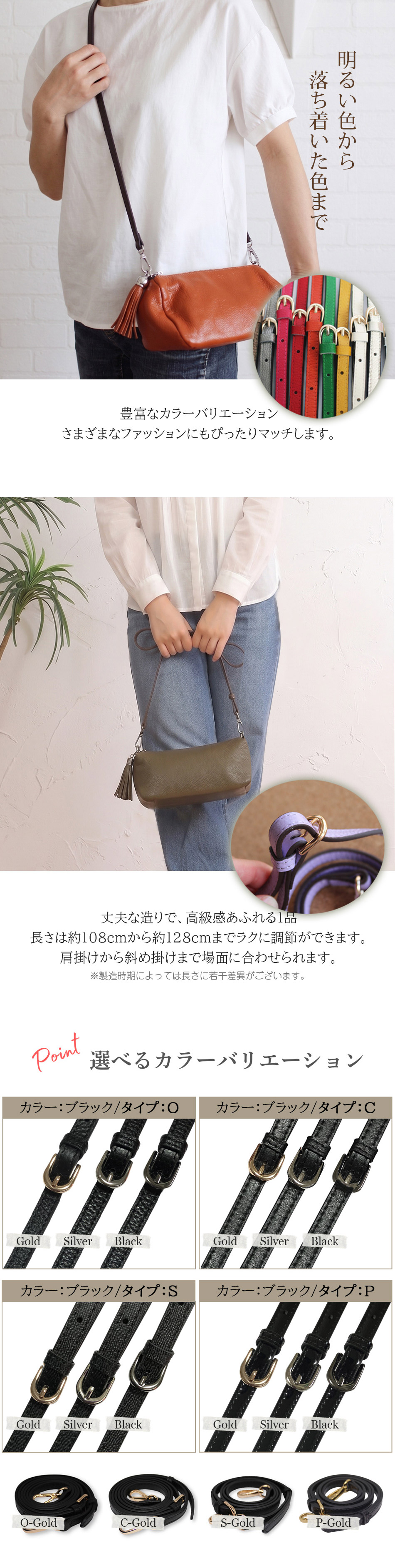 送料無料/本革/牛革/レザー/長さ調整可能/ショルダーバッグ/トートバッグ/斜めがけバッグ/肩掛けバッグ/ひも/ショルダー紐/ショルダーベルト/持ち手/カバン/鞄/バッグ/バック