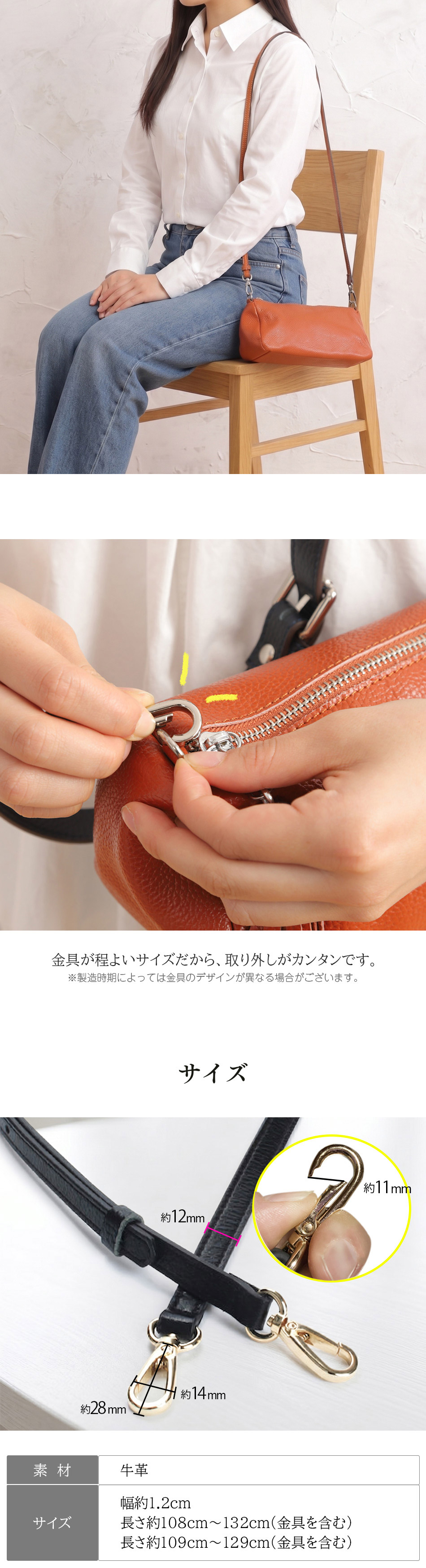 送料無料/本革/牛革/レザー/長さ調整可能/ショルダーバッグ/トートバッグ/斜めがけバッグ/肩掛けバッグ/ひも/ショルダー紐/ショルダーベルト/持ち手/カバン/鞄/バッグ/バック