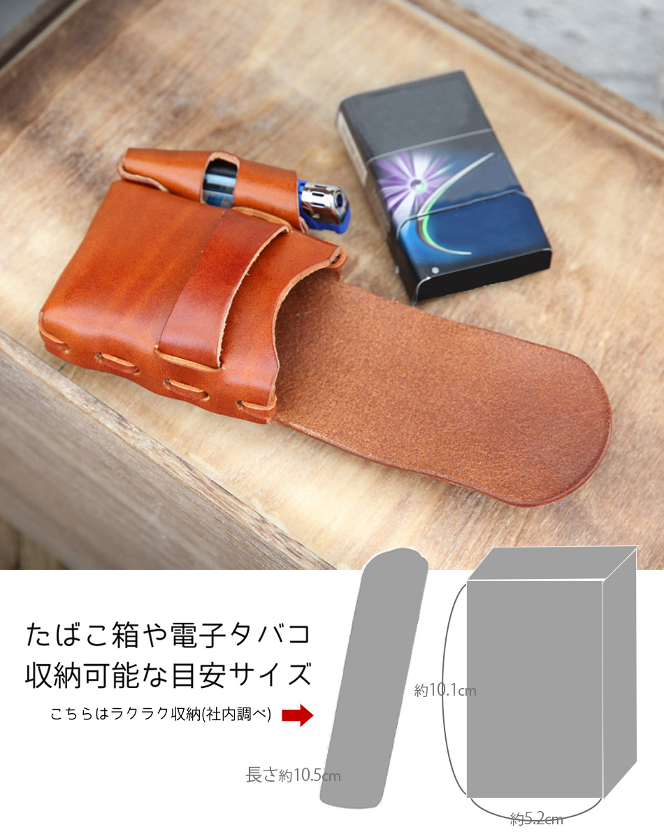 送料無料/シガレット/タバコ/たばこ/煙草/レディース/メンズ/タバコホルダー/たばこケース/革/本革/レザ−/リボン/使いやすい/財布/カードケース/カード入れ/カードホルダー/コスメケース/ポーチ/化粧ポーチ/人気/可愛い/おしゃれ/ブランド
