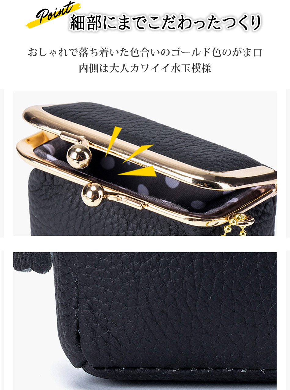 化粧ポーチ 本革 革 がま口 小物入れ おしゃれ かわいい シガレット