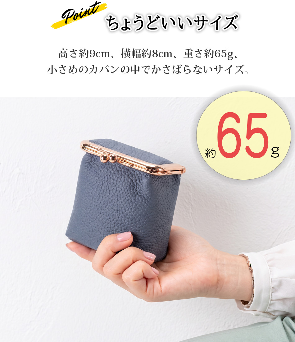 化粧ポーチ 本革 革 がま口 小物入れ おしゃれ かわいい シガレット
