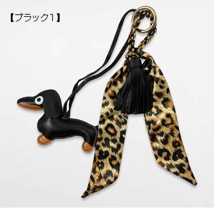 送料無料/革/皮/フェイクレザー/アクセサリー/タッセルチャーム/タッセル/チャーム/バッグチャーム/キーホルダー/カバン/鞄/かばん/バッグ/バック/おしゃれ/プレゼント/人気