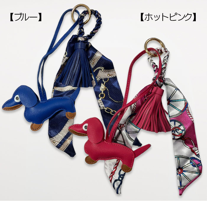 送料無料/革/皮/フェイクレザー/アクセサリー/タッセルチャーム/タッセル/チャーム/バッグチャーム/キーホルダー/カバン/鞄/かばん/バッグ/バック/おしゃれ/プレゼント/人気