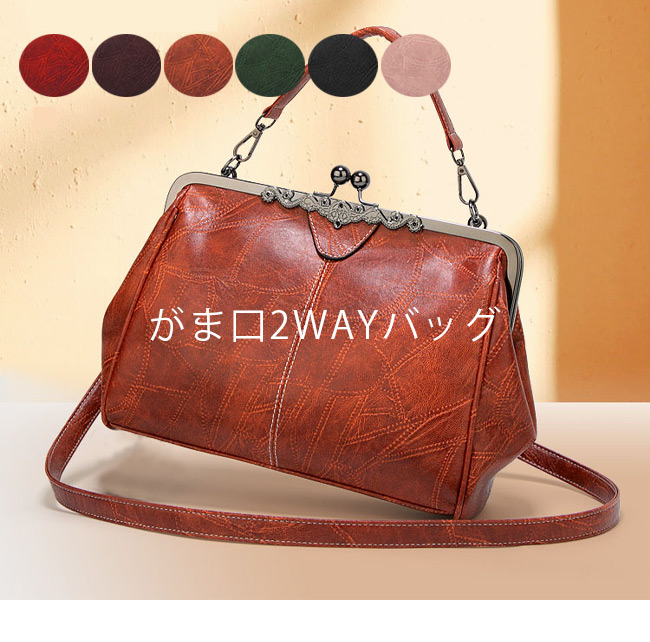 デッドストック　バッグフレーム　がま口 デッドストック バッグフレーム がま口 【公式通販】