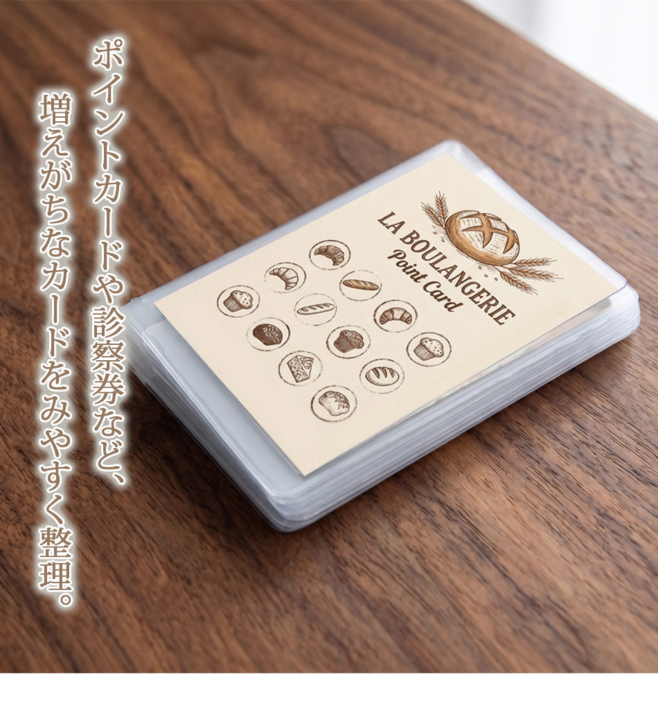 使いやすい 20ポケット カードケース クリア 名刺ケース カード