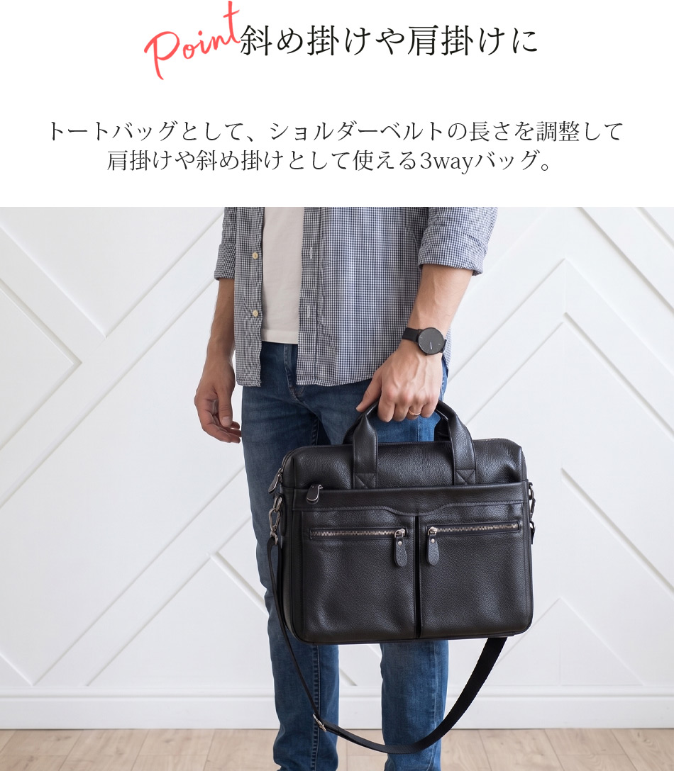 ビジネスバッグ ショルダーバッグ 本革 メンズ 斜めがけバッグ トート