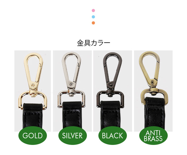 order 　付け替え用　ショルダー紐　3.2cm幅金具　畳縁　肉球・ハート柄 order 付け替え用 ショルダー紐 3.2cm幅金具 畳縁 肉球・ハート