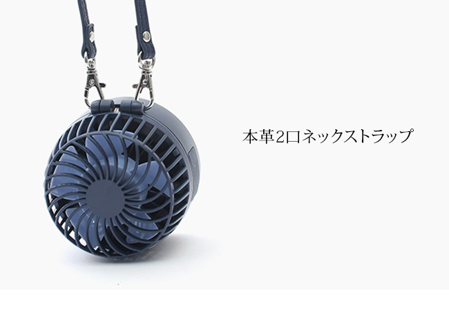 本革を使用したスマホショルダーは、スタイリッシュで使いやすさ抜群です！肩掛けや首かけ、斜めがけなど、自由自在にアレンジできるので、さまざまなシーンで活躍。軽くて細いデザインだから、長時間使っても疲れにくいのが嬉しいポイント。スマートフォンや携帯扇風機、ポーチなどをしっかりと支える2点吊り仕様で安心。ギフトにもぴったりなこのアイテムで、毎日をもっと便利に楽しみましょう！