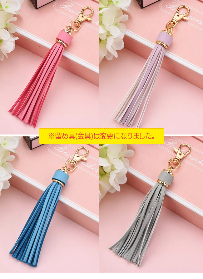 送料無料/本革/牛革/革/レザー/アクセサリー/タッセルチャーム/タッセル/チャーム/バッグチャーム/キーホルダー/カバン/鞄/かばん/バッグ/バック/おしゃれ/プレゼント/人気