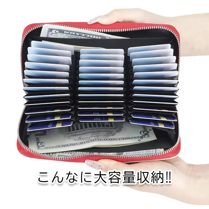 カードを36枚も収納できちゃう!とっても便利な本革カード入れ/長財布