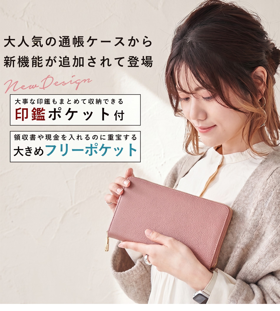 スリムでありながら多機能なデザインが魅力の本革通帳ケース。通帳や印鑑、カードをしっかり収納できるじゃばら構造で、整理整頓が簡単。RFIDスキミング防止機能付きで貴重品を安全に保護します。薄型で持ち運びやすく、日常使いにぴったりのアイテム。男女問わず使いやすいデザインなのでギフトやプレゼントにも最適。