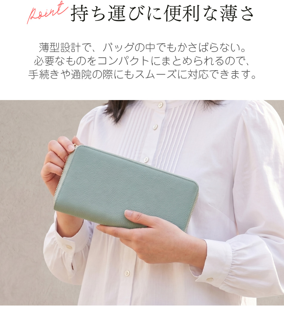 送料無料/通帳ケース/通帳ホルダー/通帳/カードケース/スリム/薄型/薄い/人気/ブランド/Lizdays